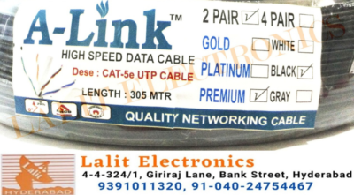 alink_cable1